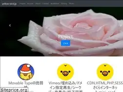 Sites similar to yellow-bird.jp