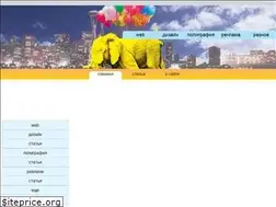 Sites similar to yellow-elephant.ru