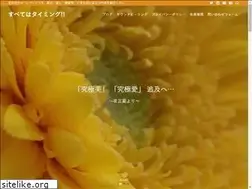 Sites similar to yellow-gerbera.com