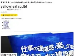 Sites similar to yellow-leaf.net
