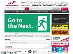 Sites similar to yellow-magic.jp