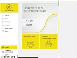 Sites similar to yellow-media.ru
