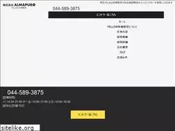 Sites similar to yellow-recruit.com