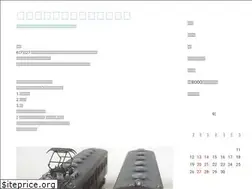Sites similar to yellow-train.jp