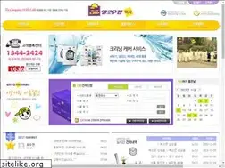 Sites similar to yellowcap24.com
