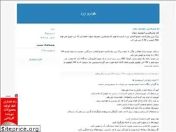 Sites similar to yellowcar.blogfa.com