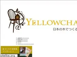 Sites similar to yellowchairhouse.jp