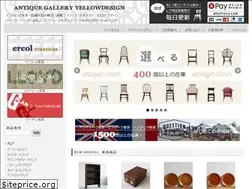 Sites similar to yellowdesign.jp