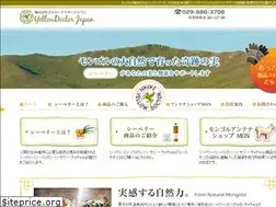 Sites similar to yellowdoctor-jpn.com