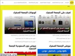 Sites similar to yellowfridayoffers.com