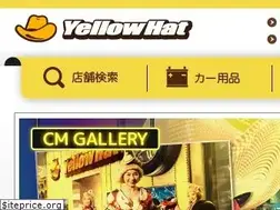 Sites similar to yellowhat.jp