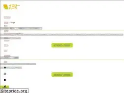 Sites similar to yellowhearts.net