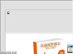 Sites similar to yellowman.cn