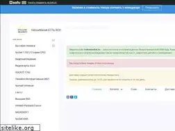 Sites similar to yellowmarket.kz