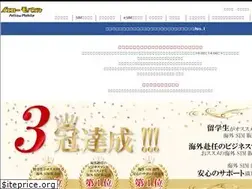Sites similar to yellowmobile.jp