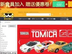 Sites similar to yellowmong.com.tw