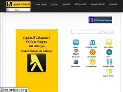 Sites similar to yellowpages-book.com