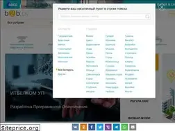 Sites similar to yellowpages.by