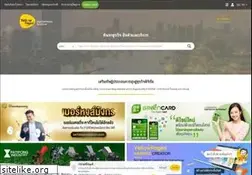 Sites similar to yellowpages.co.th