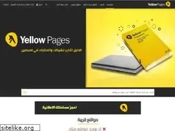 Sites similar to yellowpages.com.ps