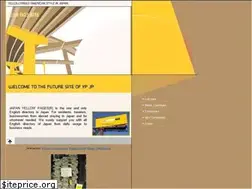 Sites similar to yellowpages.jp