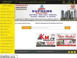 Sites similar to yellowpagesdial.com