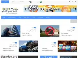 Sites similar to yellowpagesegypt.net