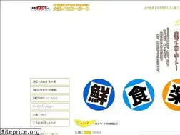 Sites similar to yellowport.co.jp