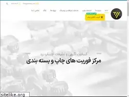 Sites similar to yellowprint.net