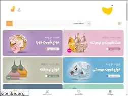 Sites similar to yellowshop.ir