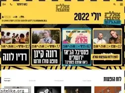 Sites similar to yellowsubmarine.org.il