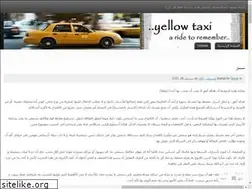 Sites similar to yellowtaxi.wordpress.com
