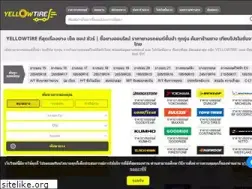 Sites similar to yellowtire.com