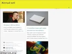 Sites similar to yellowweb.top