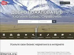 Sites similar to yelo.com.kg