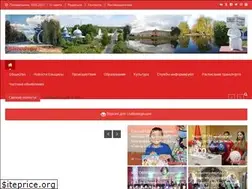 Sites similar to yelsk.by