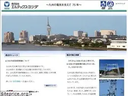 Sites similar to yeltex.co.jp