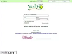 Sites similar to yelyo.com