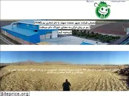 Sites similar to yem.co.ir