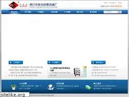Sites similar to yema-china.com