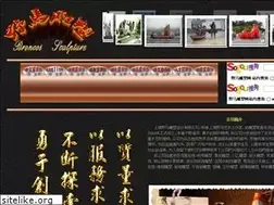 Sites similar to yemads.com