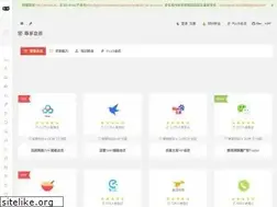 Sites similar to yemao.in