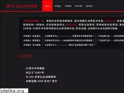 Sites similar to yemaozhong.com