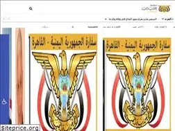 Sites similar to yemca.net