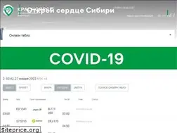 Sites similar to yemelyanovo.ru