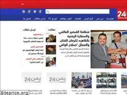 Sites similar to yemen-24.com