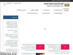 Sites similar to yemen-casa.net