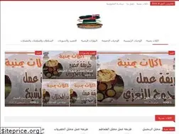 Sites similar to yemen-food.com