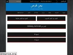 Sites similar to yemen-foras.blogspot.com