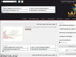 Sites similar to yemen-hr.blogspot.com